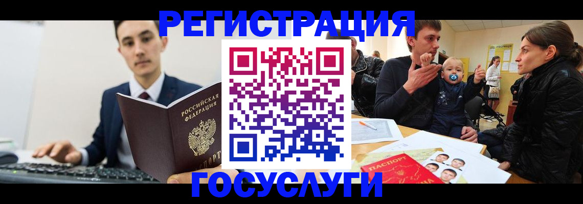 прописка в квартире в Дагестане