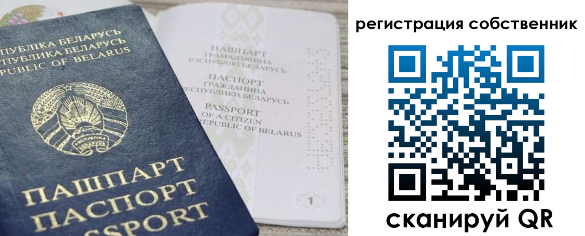 прописка регистрация в Дагестане