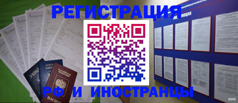 прописка для военкомата в Дагестане
